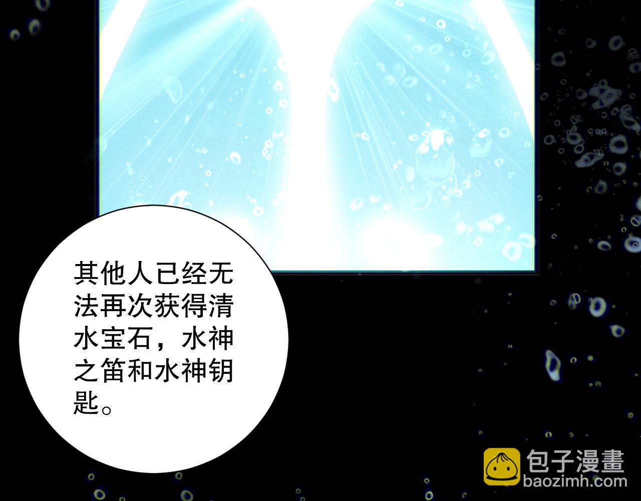 第163话 能带我刷一次副本吗？21