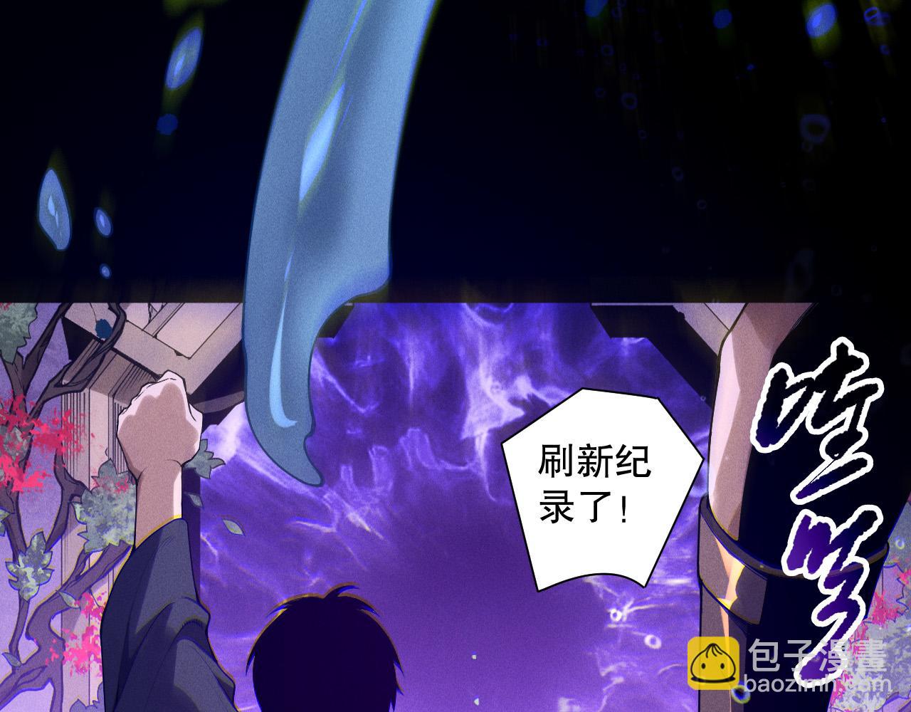 第163话 能带我刷一次副本吗？30