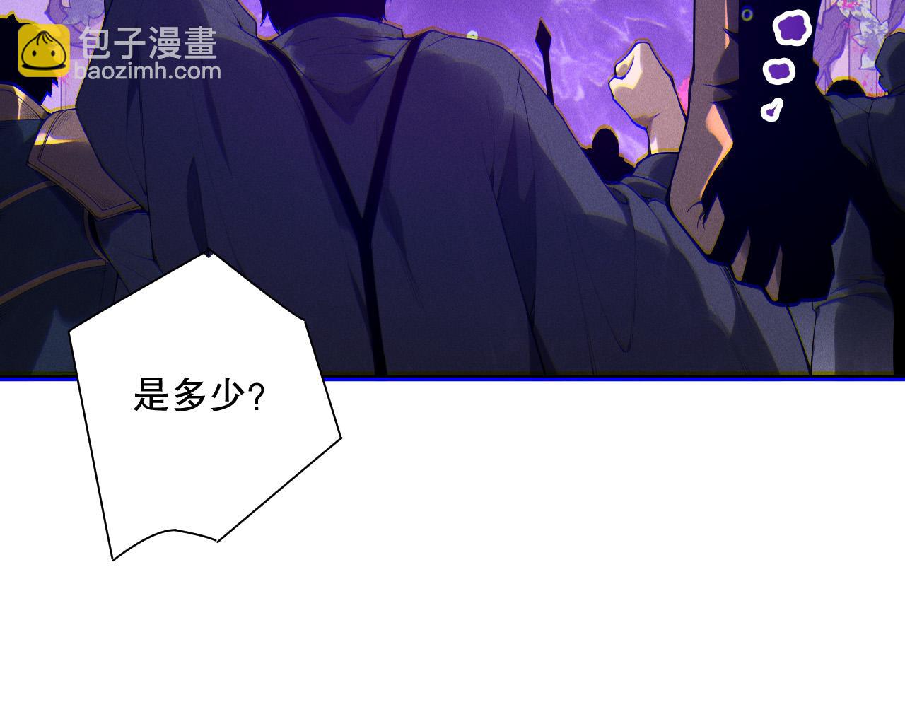 第163话 能带我刷一次副本吗？31