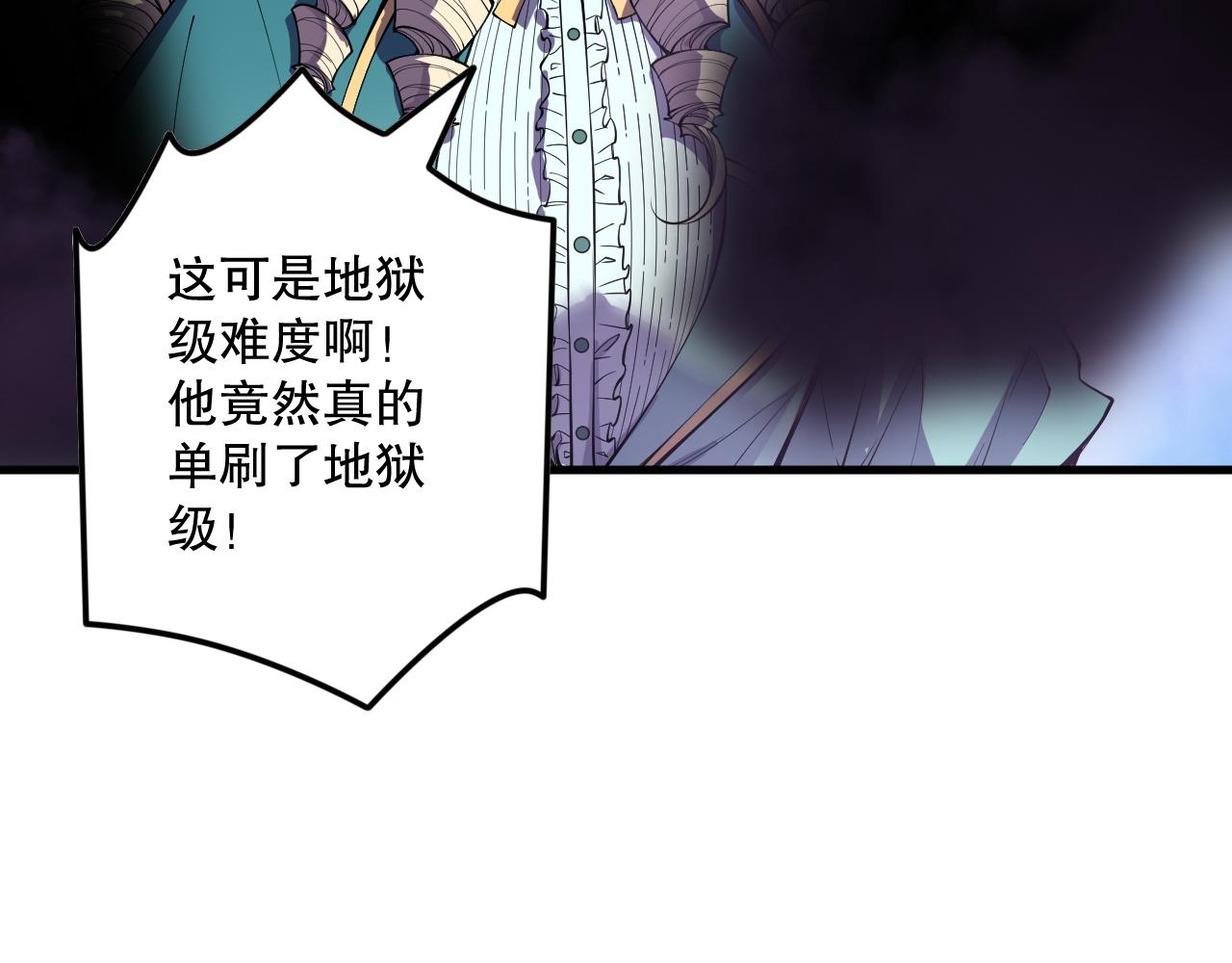 第163话 能带我刷一次副本吗？36