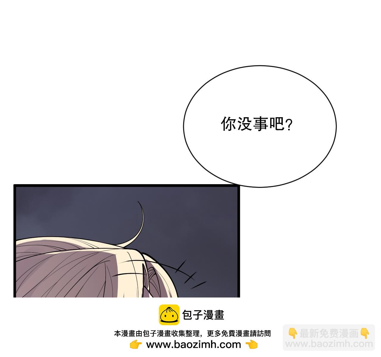 第163话 能带我刷一次副本吗？49