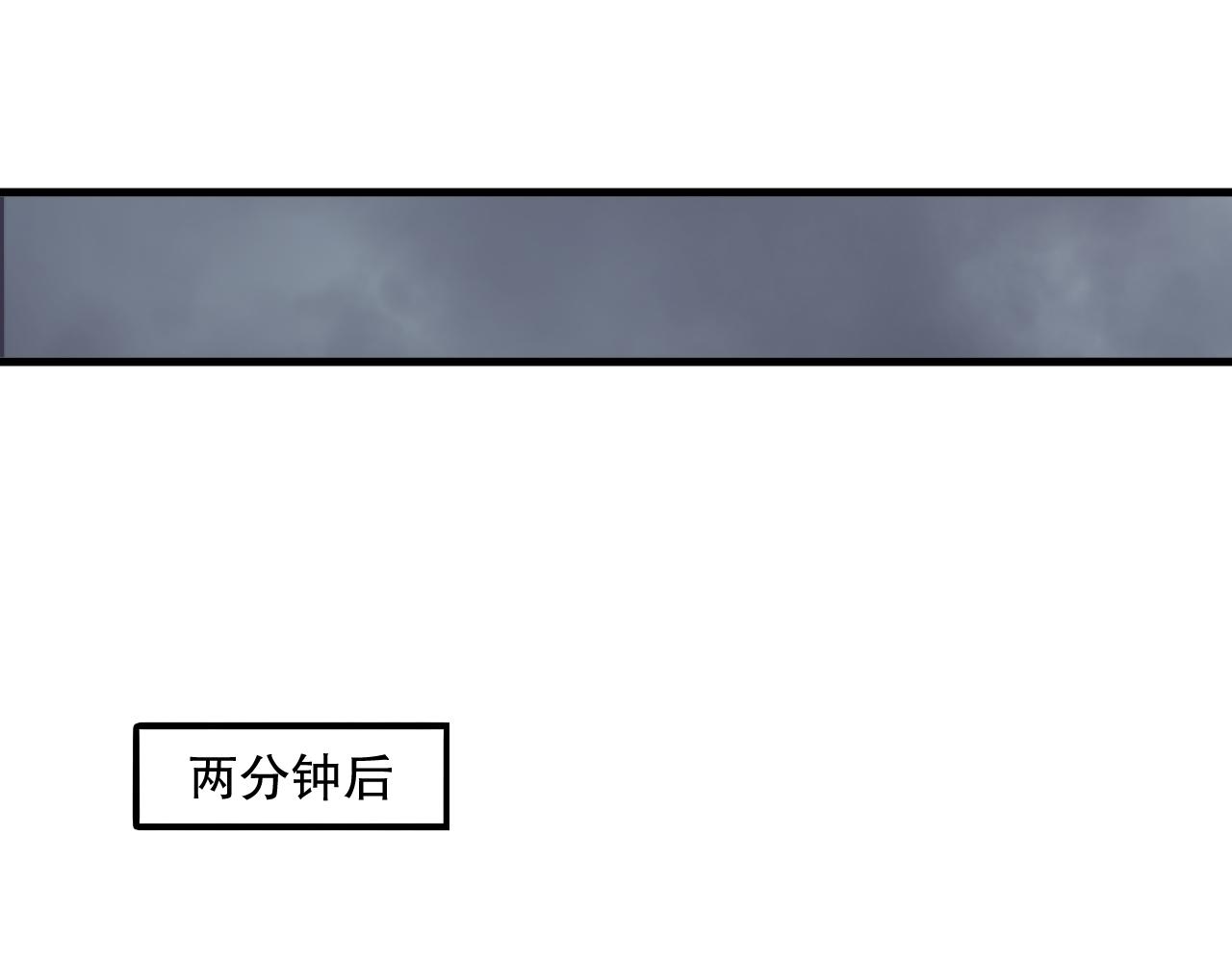第163话 能带我刷一次副本吗？50