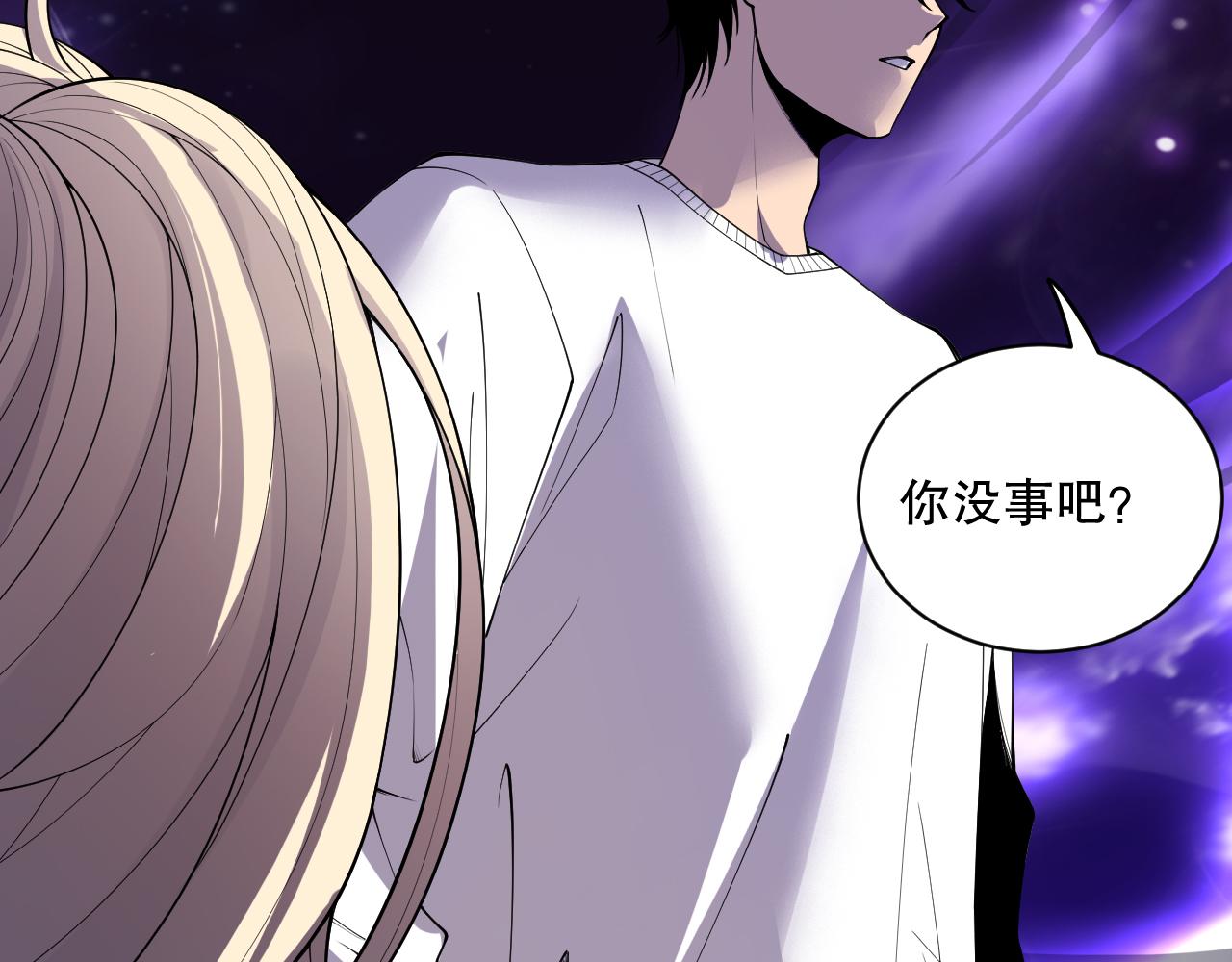 第163话 能带我刷一次副本吗？56