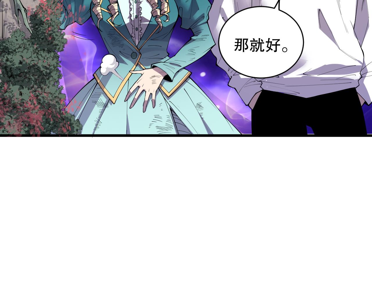 第163话 能带我刷一次副本吗？59