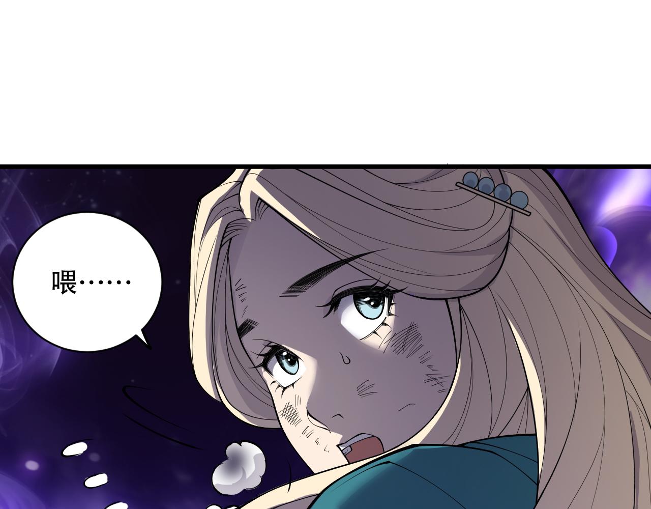 第163话 能带我刷一次副本吗？60
