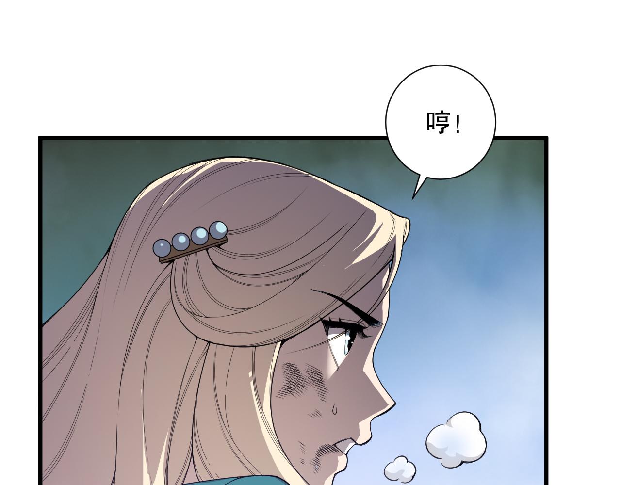第163话 能带我刷一次副本吗？65