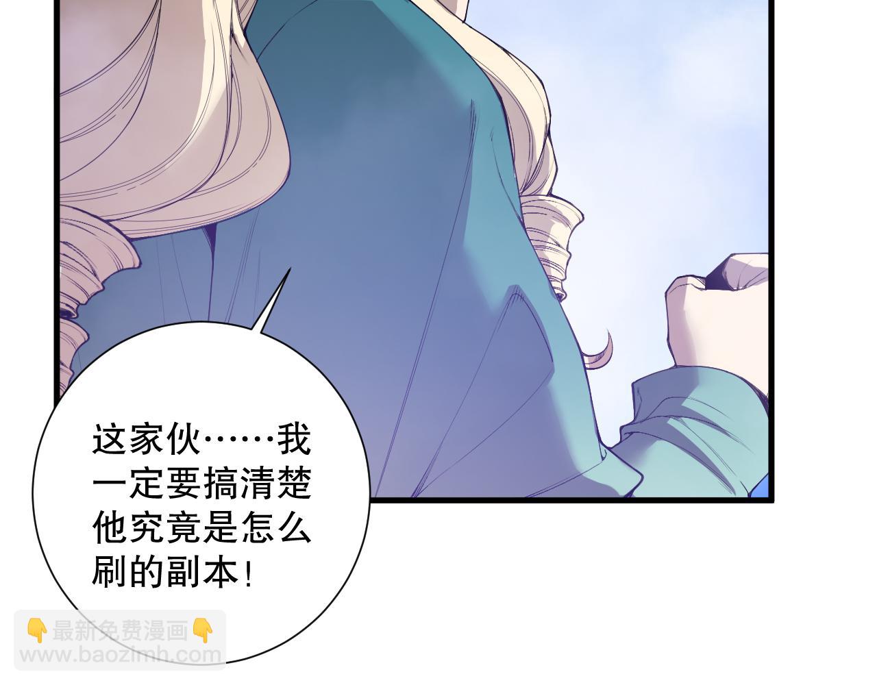 第163话 能带我刷一次副本吗？66