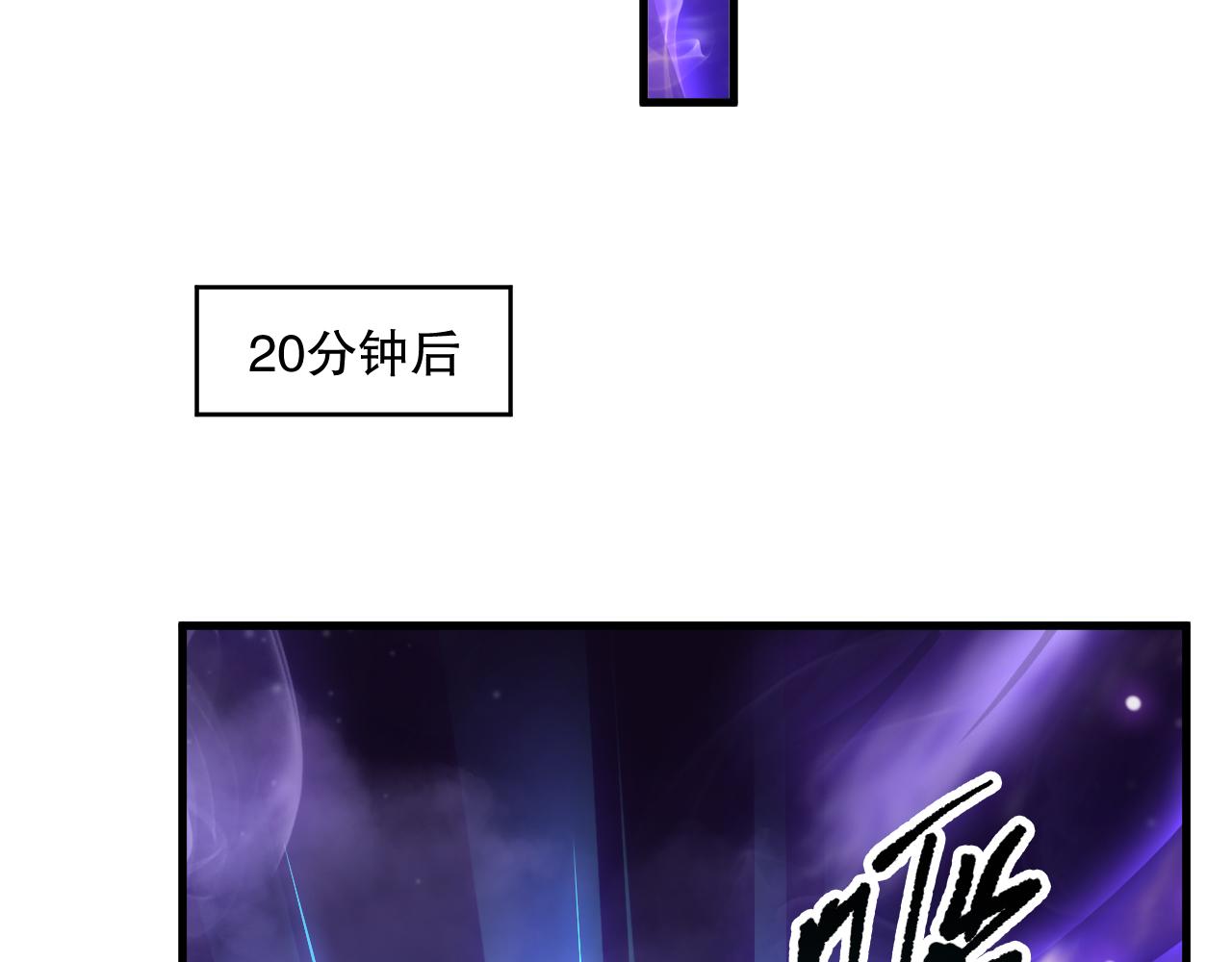 第163话 能带我刷一次副本吗？68