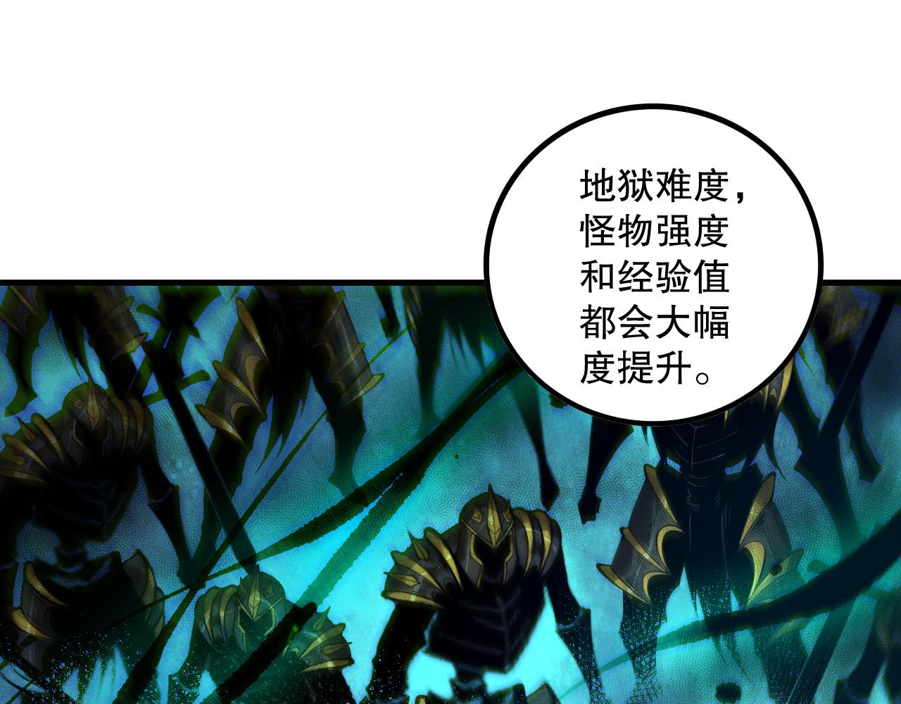 第163话 能带我刷一次副本吗？7