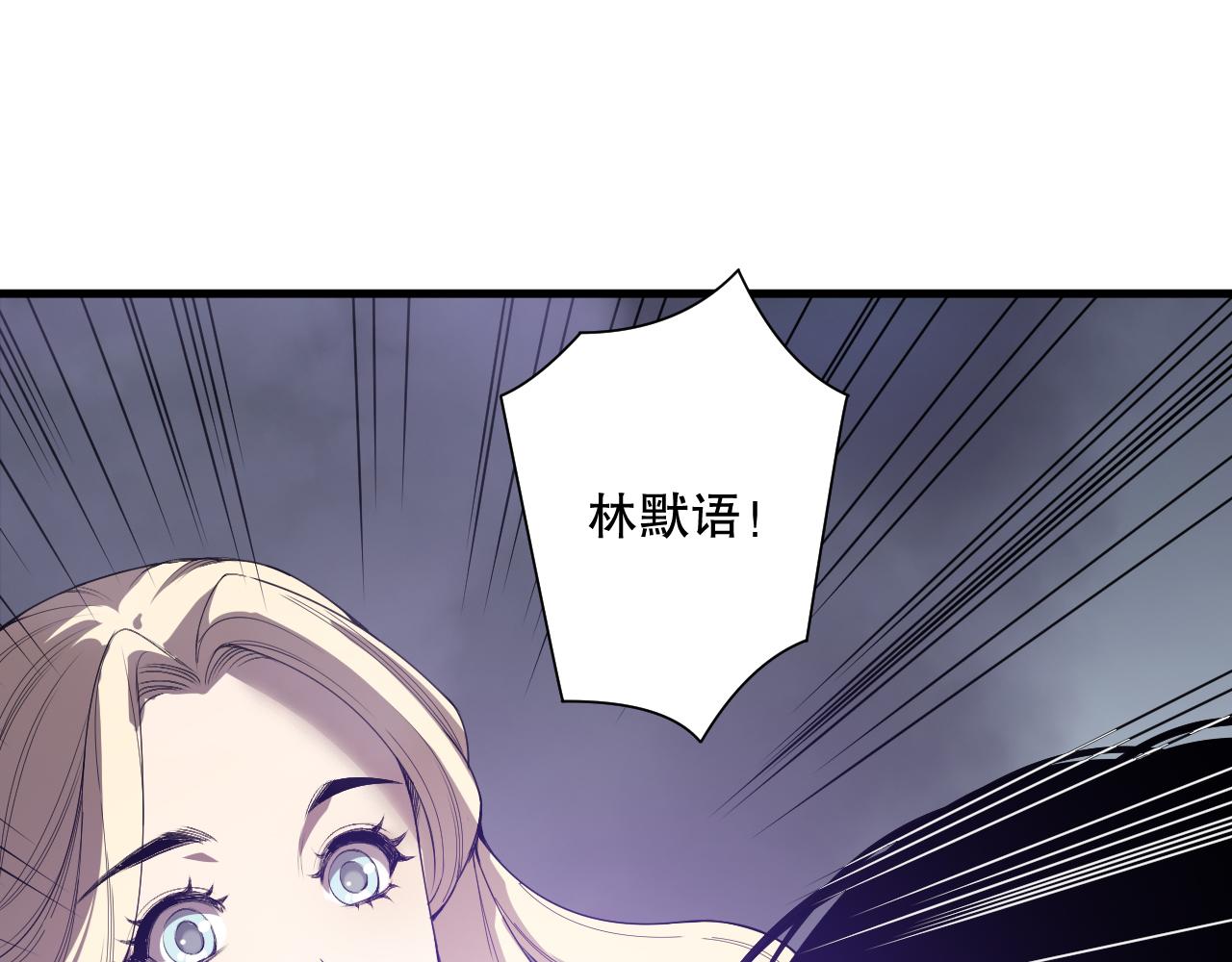 第163话 能带我刷一次副本吗？71