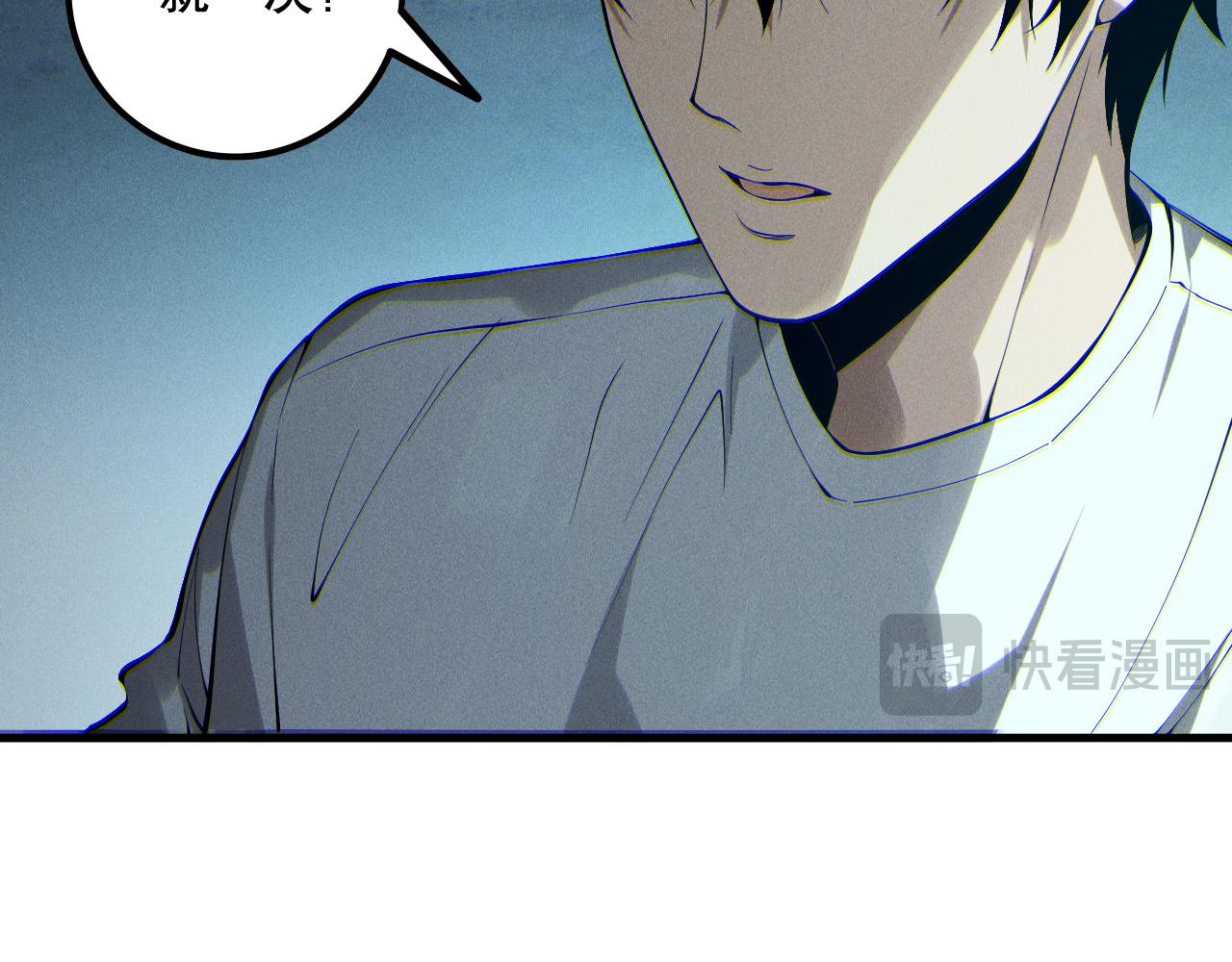 第163话 能带我刷一次副本吗？88