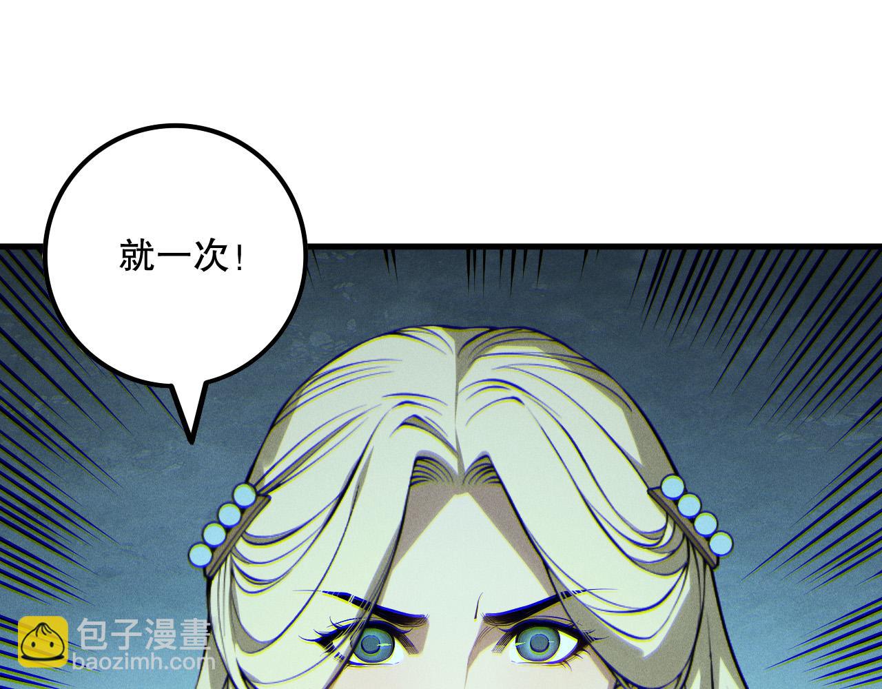 第163话 能带我刷一次副本吗？89