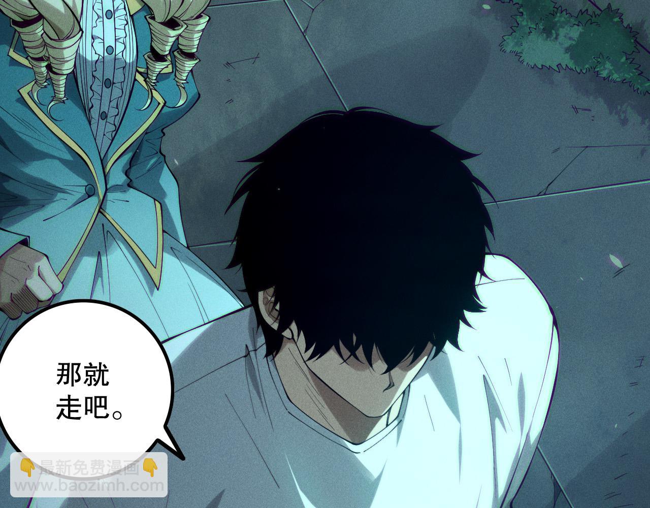第163话 能带我刷一次副本吗？93
