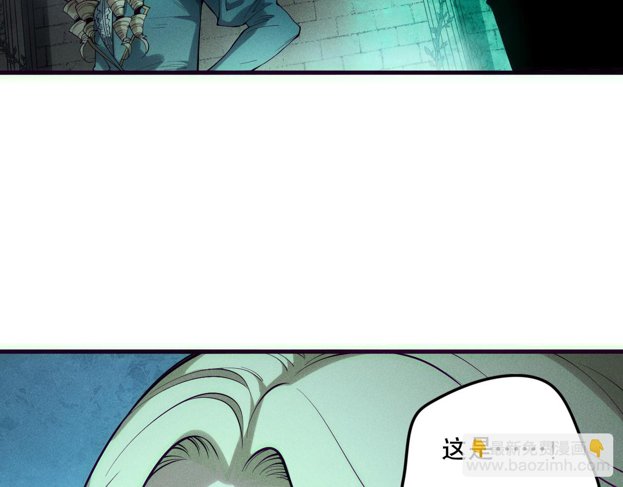 第163话 能带我刷一次副本吗？98