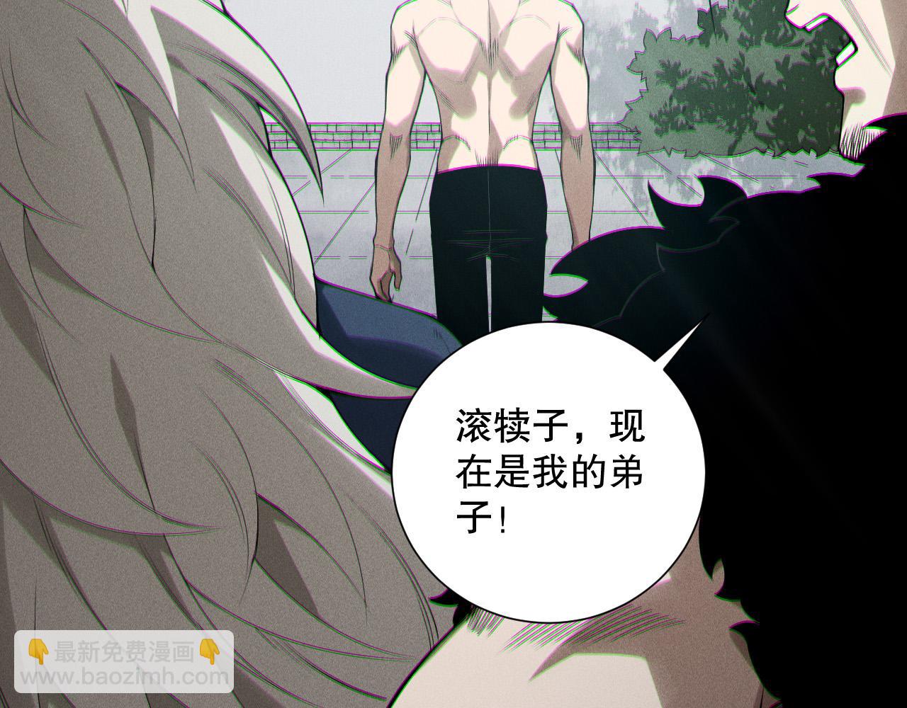 第166话 白金级！100