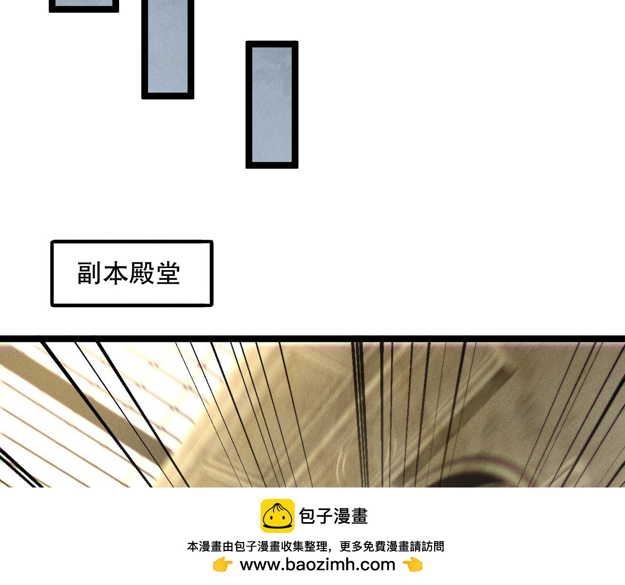 第166话 白金级！103