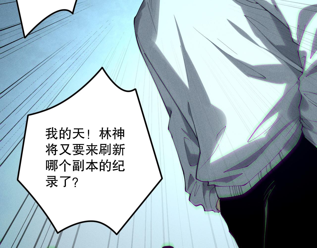 第166话 白金级！111