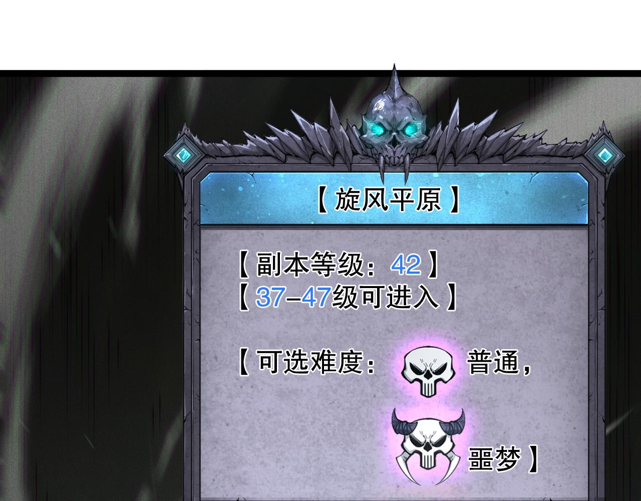 第166话 白金级！113