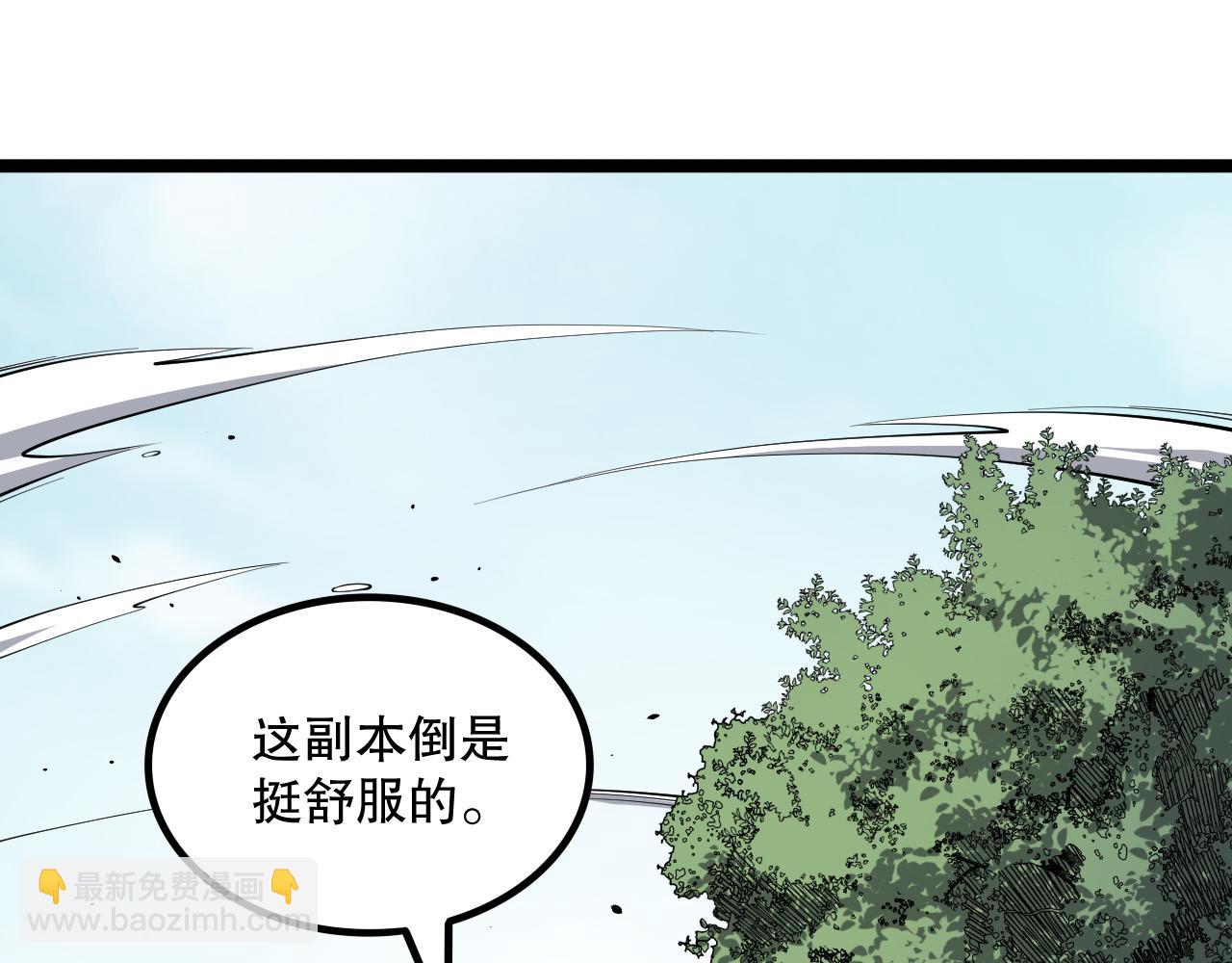 第166话 白金级！122