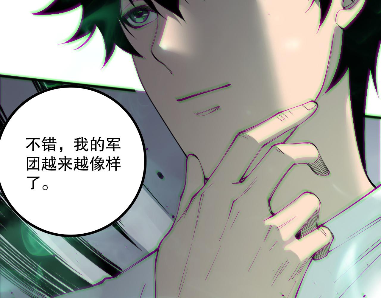 第166话 白金级！131