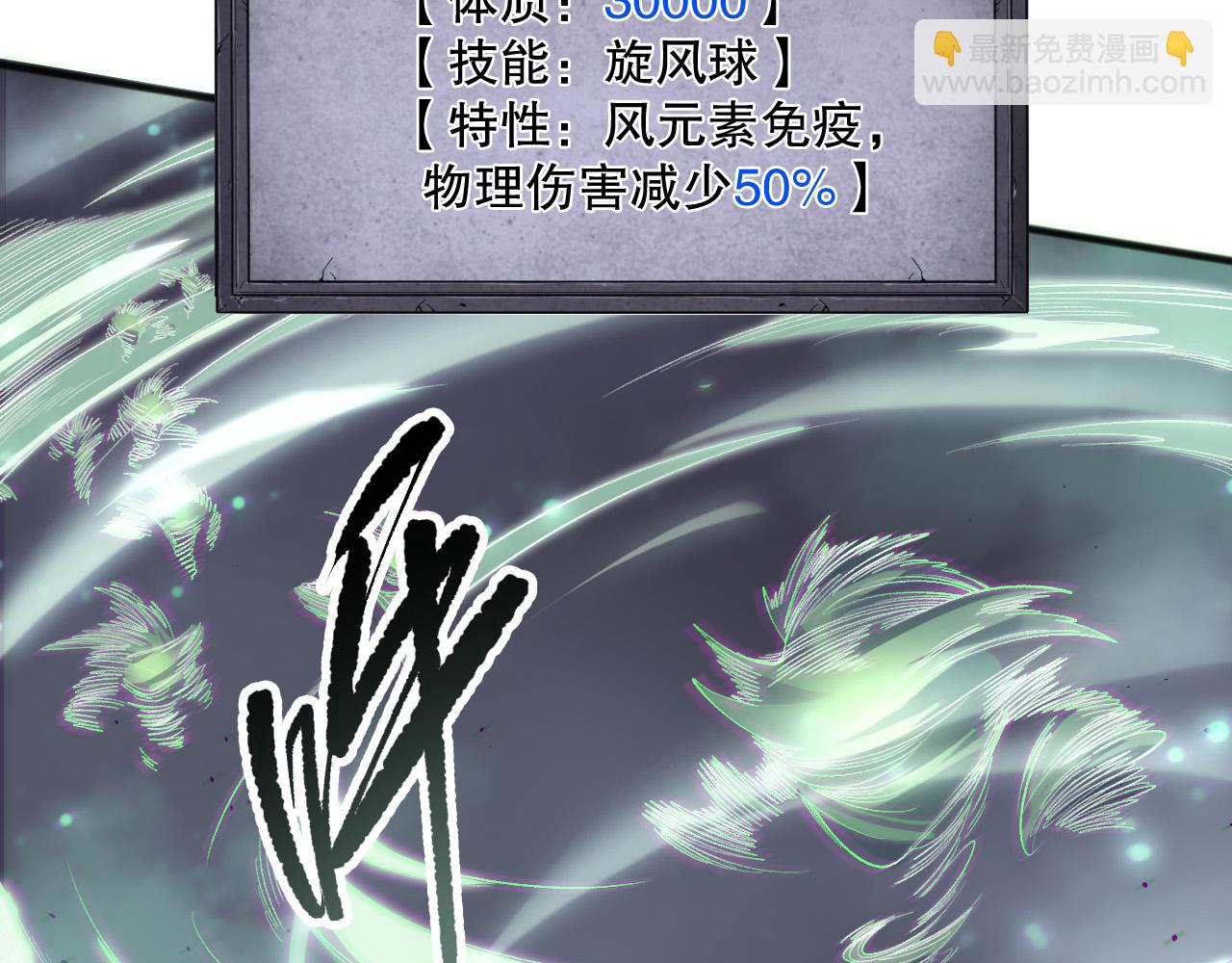 第166话 白金级！134