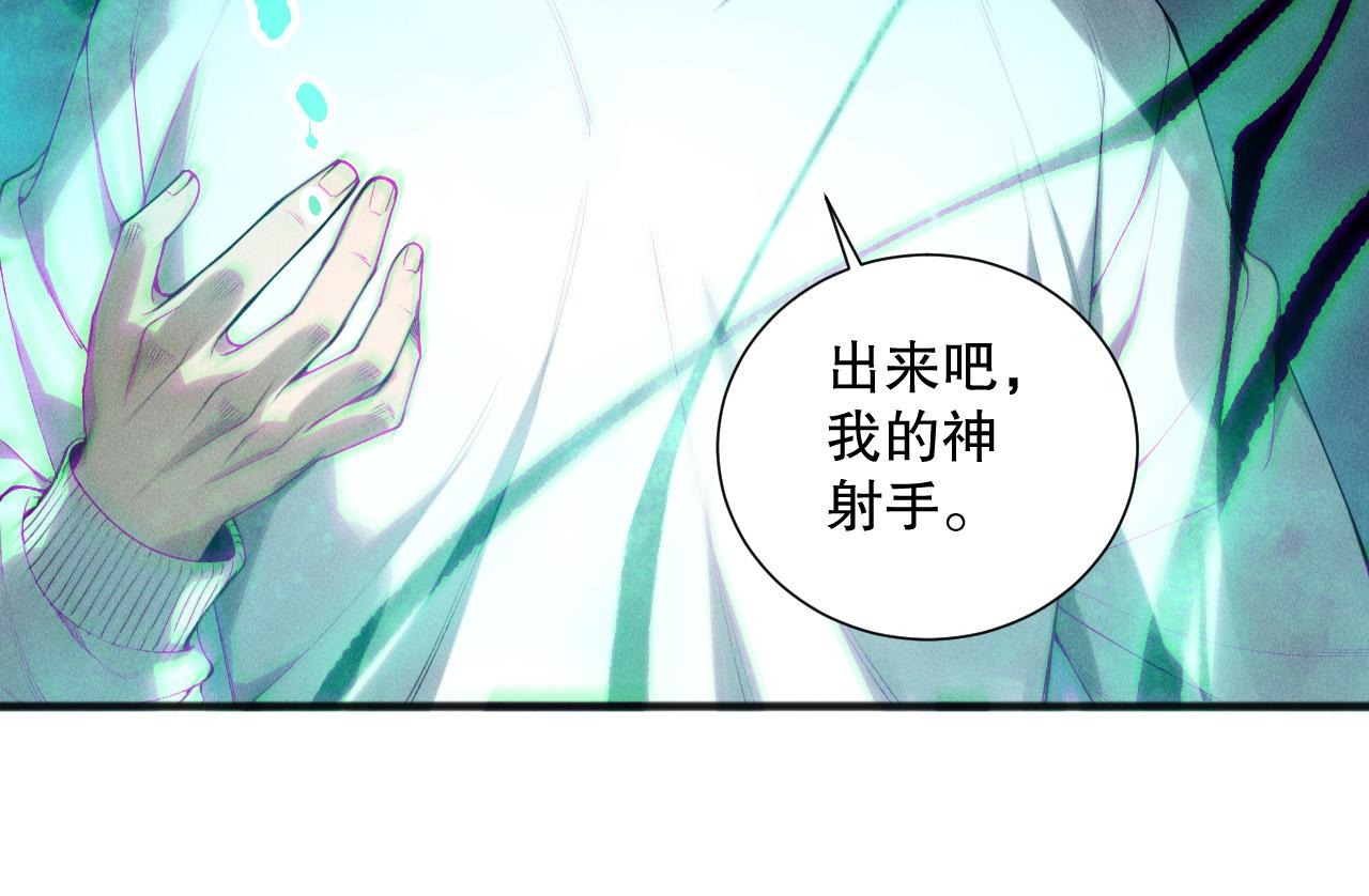 第166话 白金级！146
