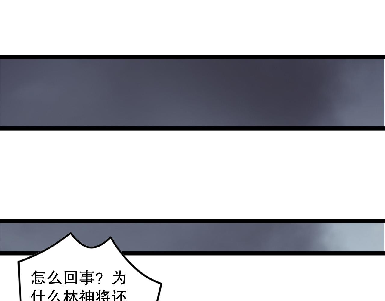 第166话 白金级！147