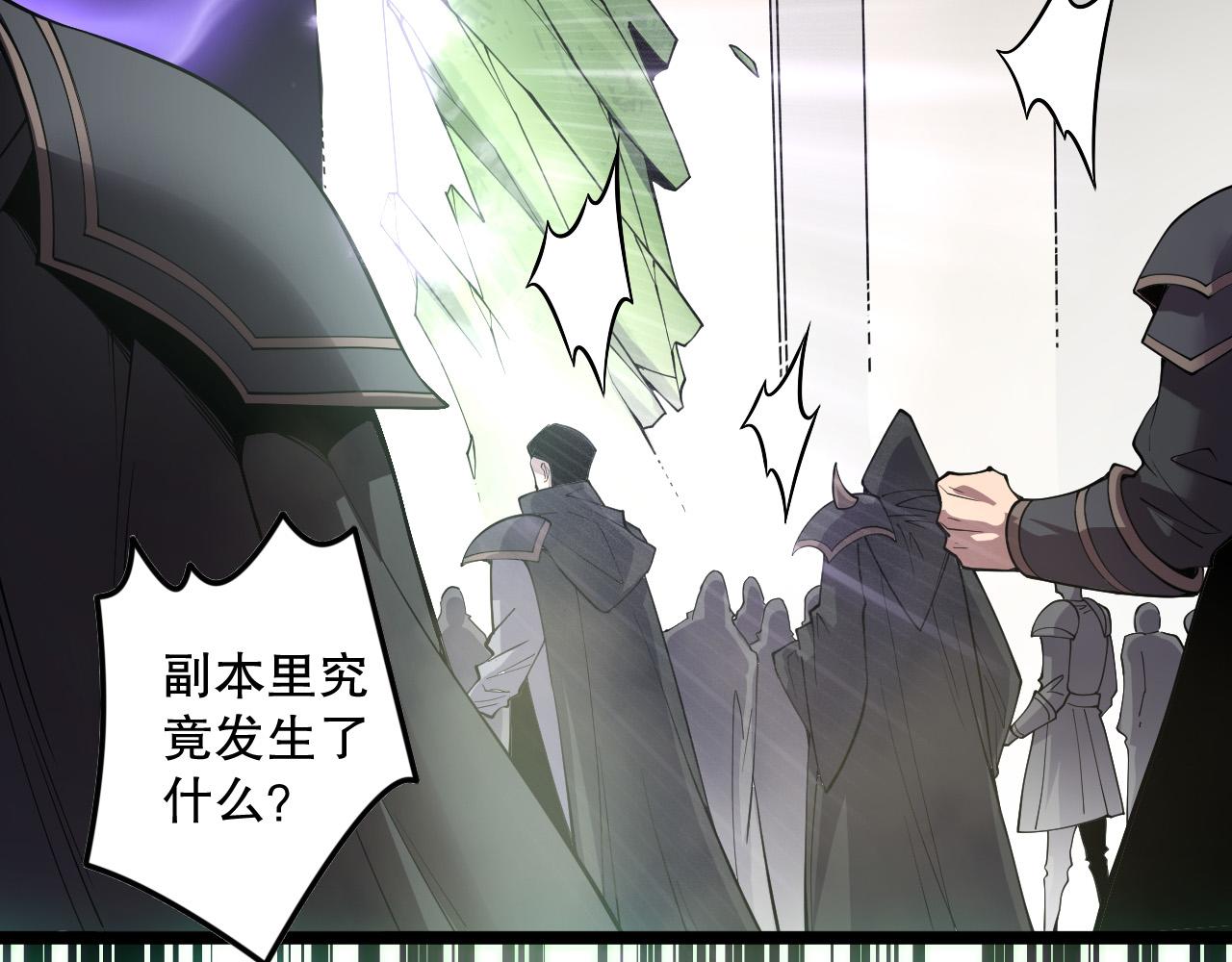 第166话 白金级！149