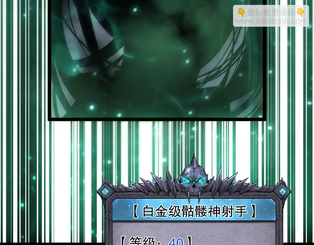 第166话 白金级！152
