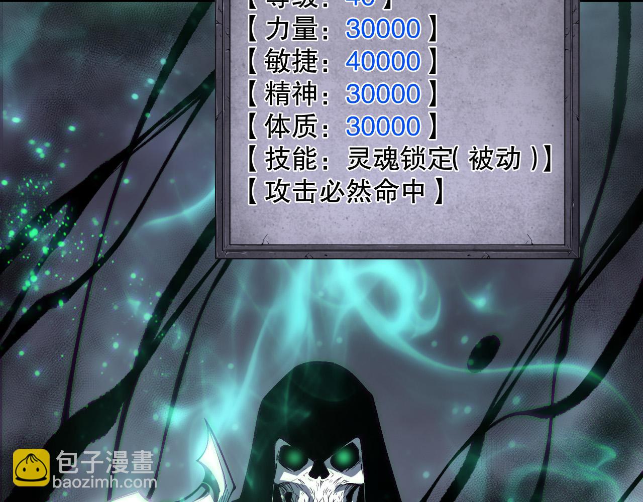 第166话 白金级！153