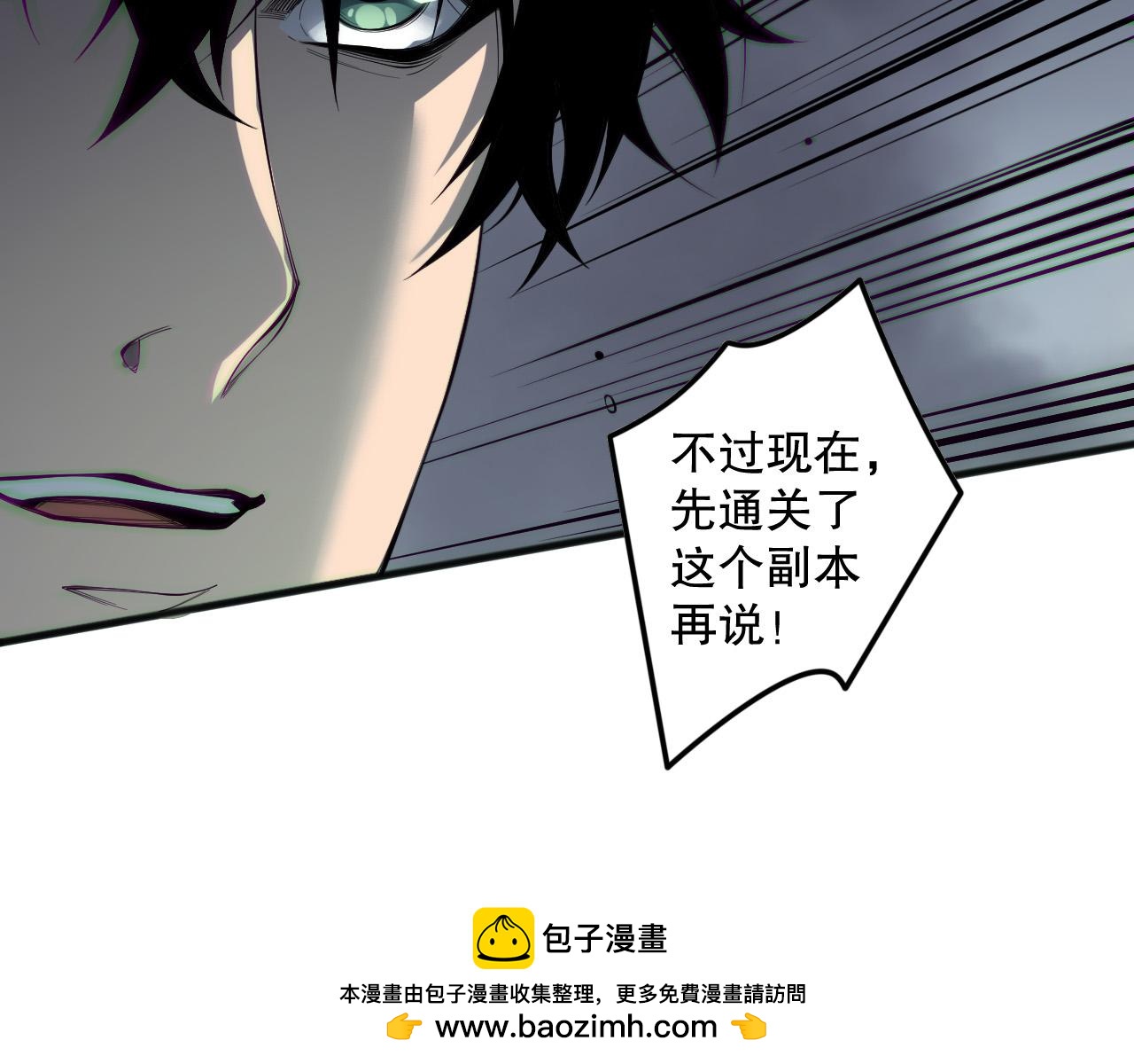 第166话 白金级！157