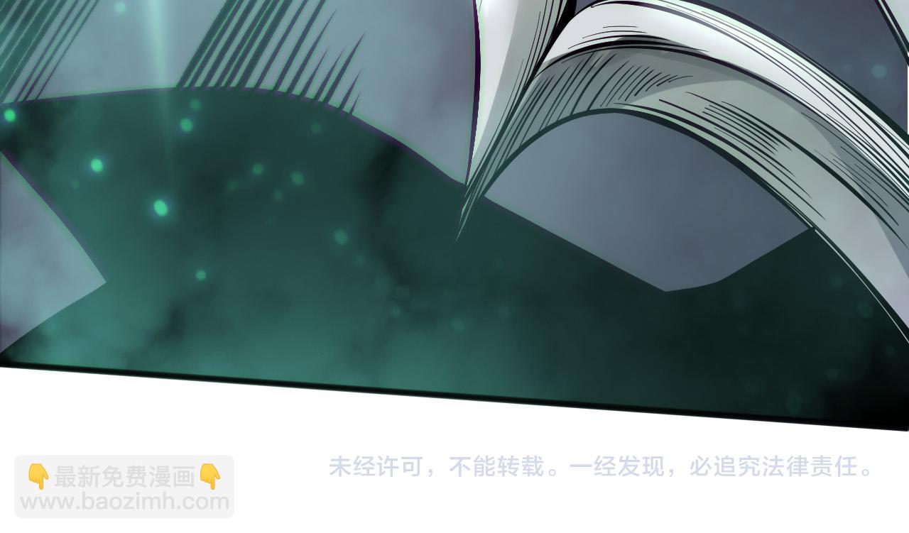第166话 白金级！165