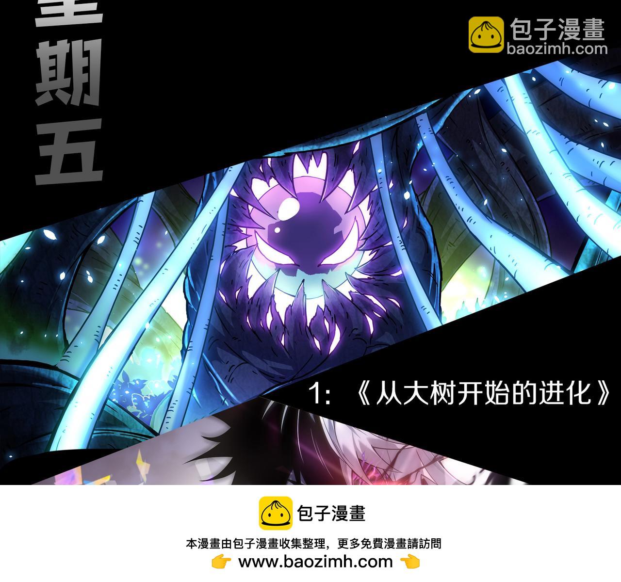 第166话 白金级！167