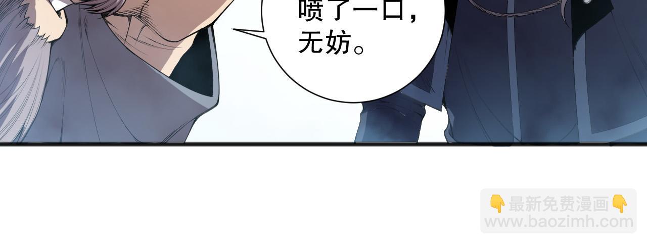 第166话 白金级！32