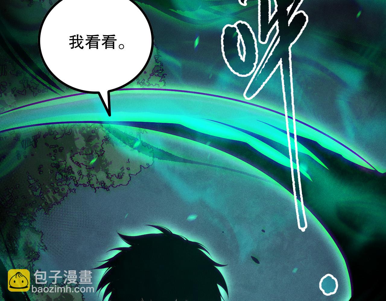 第166话 白金级！39