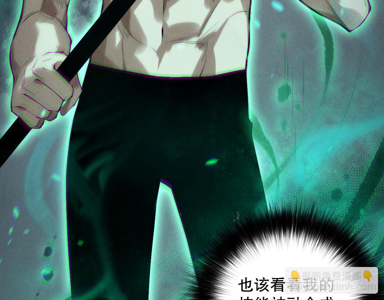 第166话 白金级！41