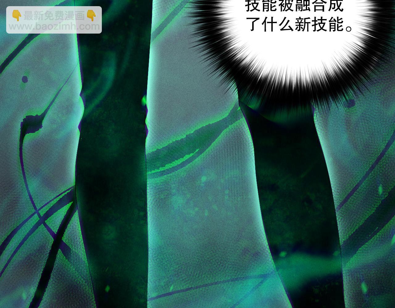 第166话 白金级！42