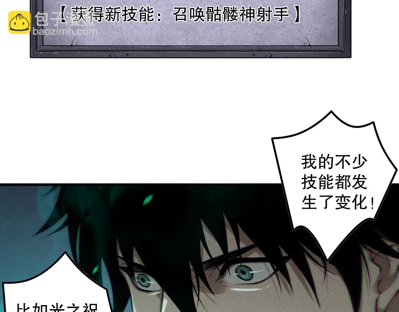第166话 白金级！47