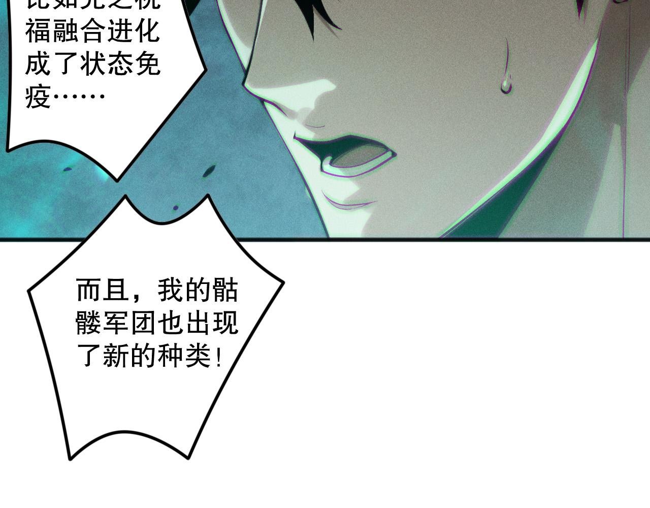 第166话 白金级！52