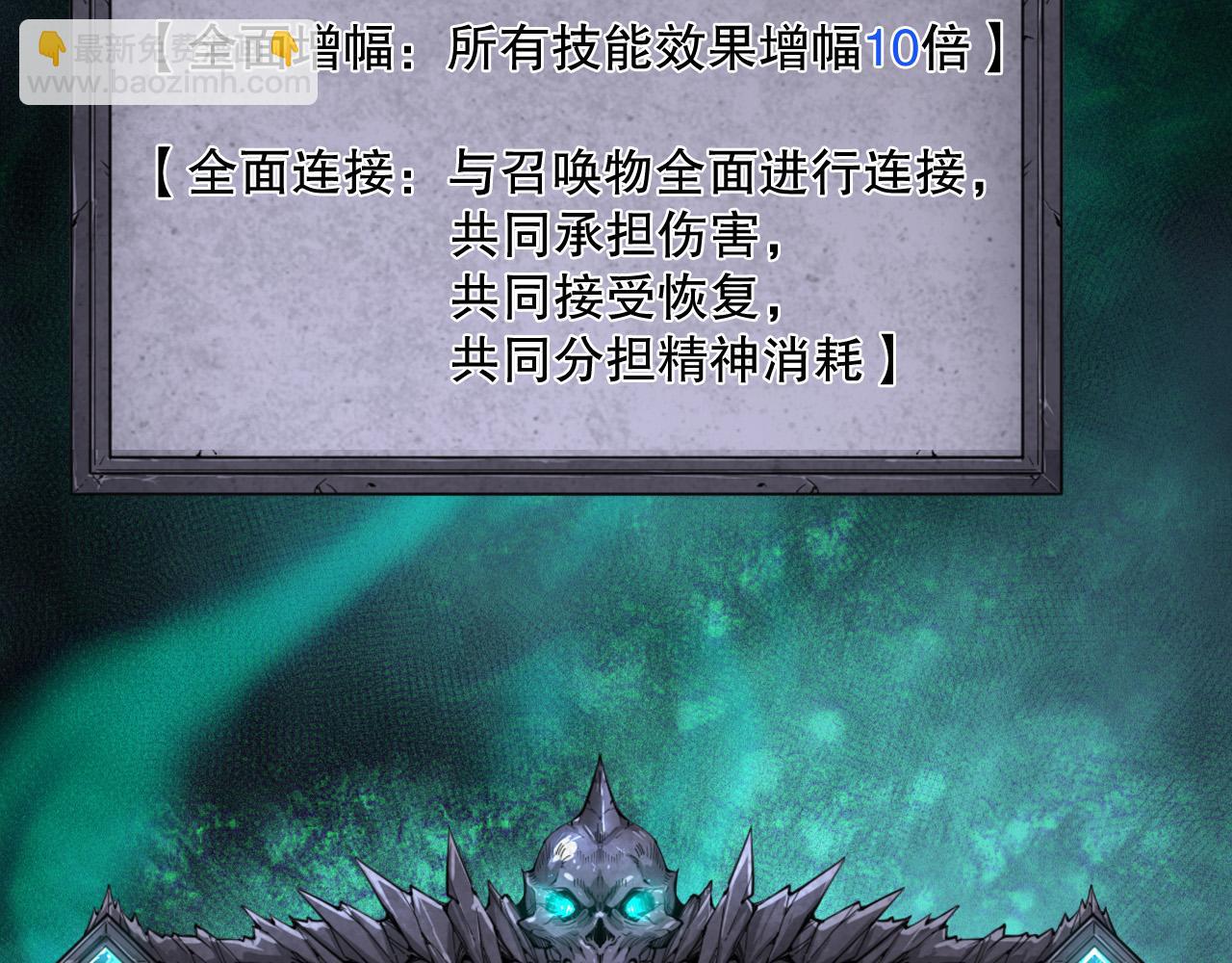 第166话 白金级！54