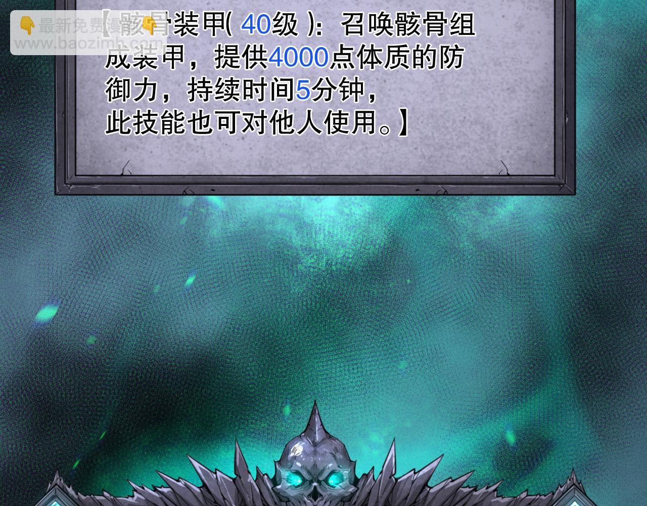 第166话 白金级！56