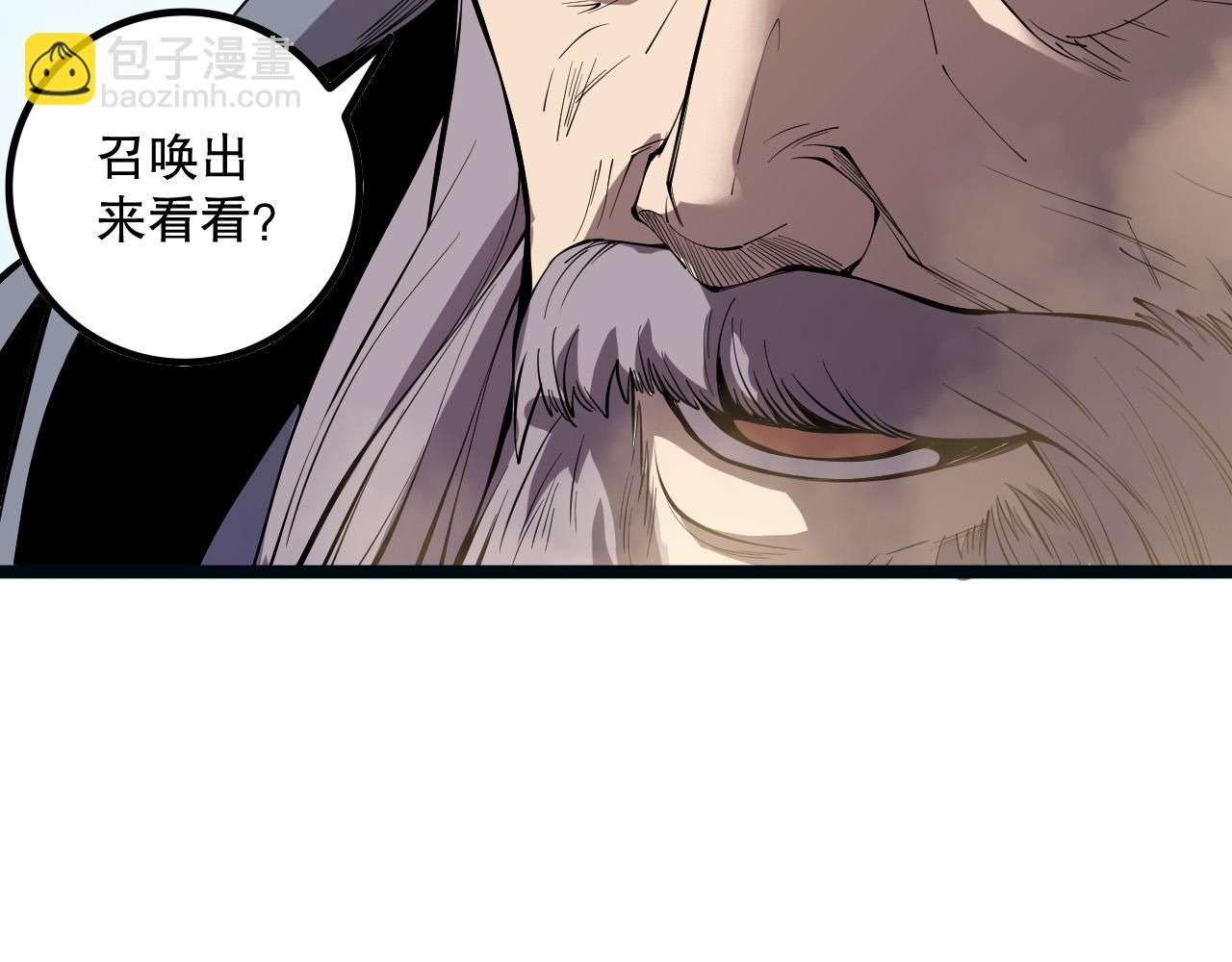 第166话 白金级！64