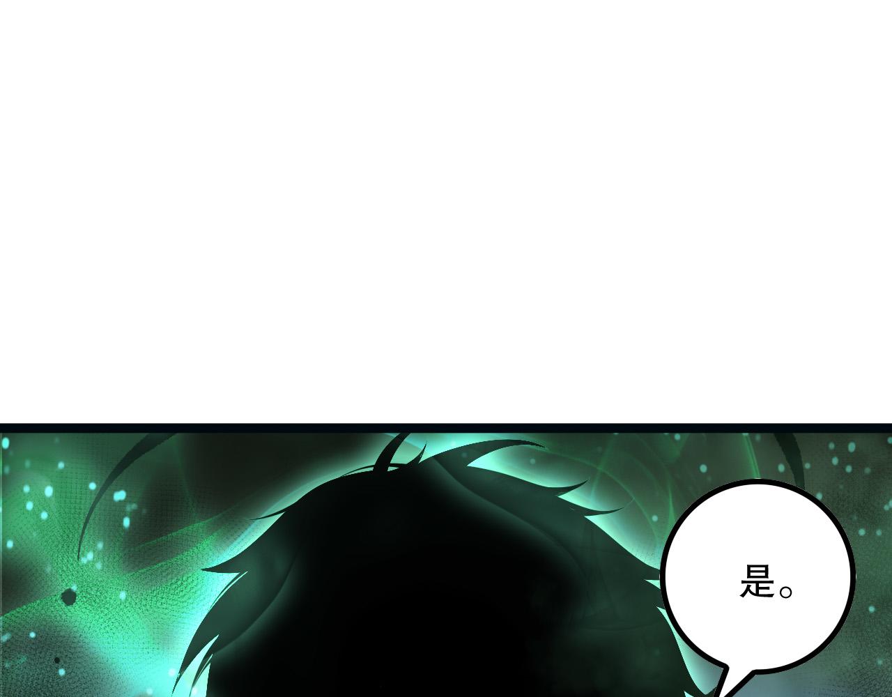第166话 白金级！65