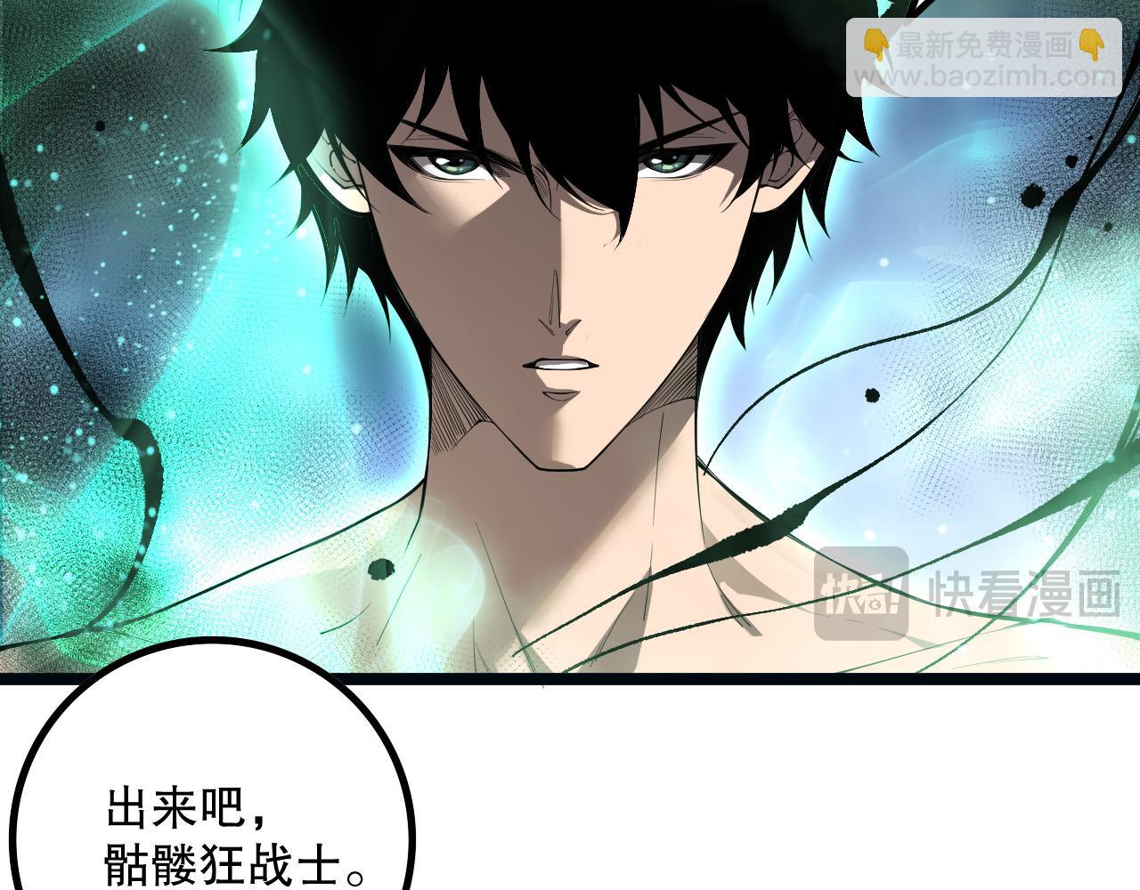 第166话 白金级！66