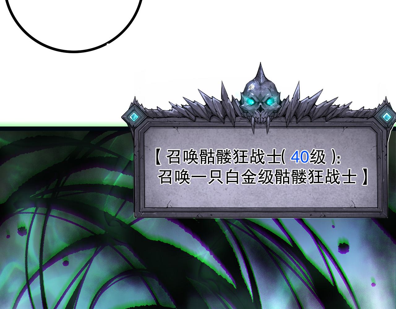 第166话 白金级！67