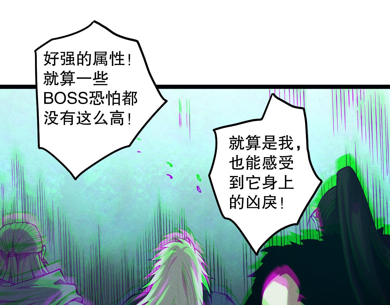 第166话 白金级！73