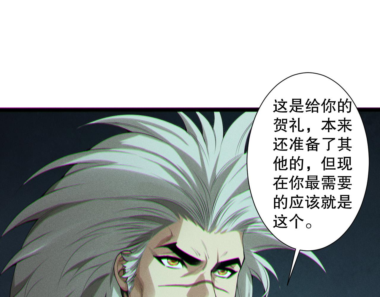 第166话 白金级！92