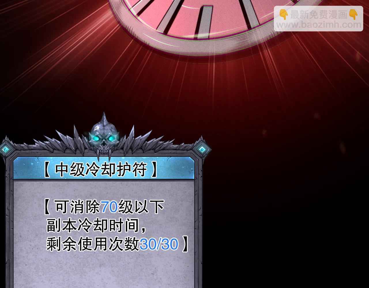 第166话 白金级！95