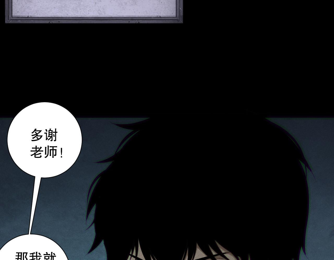 第166话 白金级！96