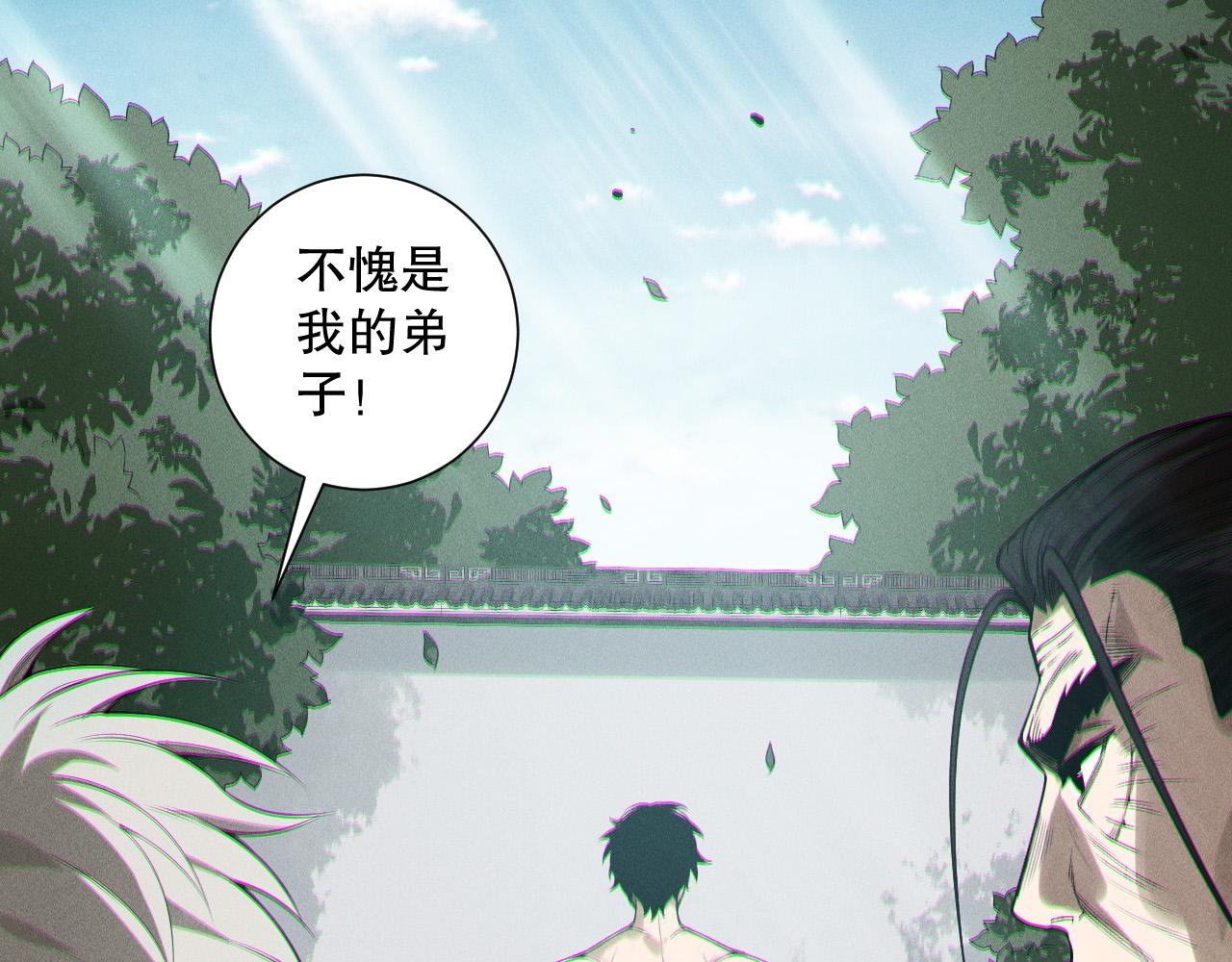 第166话 白金级！99
